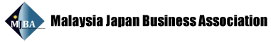 MJBA|Malaysia Japan Business Association|マレーシア日本人起業ネットワーク支援